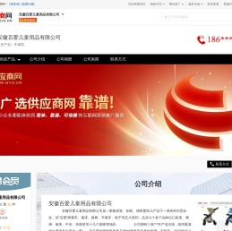 车模型