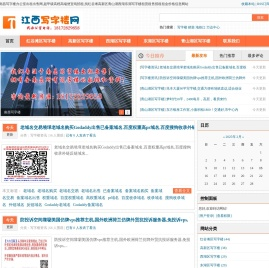 南昌写字楼办公室出租出售网,超甲级高档高端便宜纯招租,找红谷滩高新区青山湖西湖东湖写字楼租赁租售招租租金价格信息网站