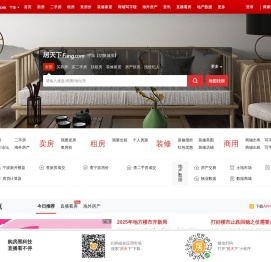 宁波房地产门户