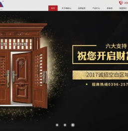 嵖岈山门业