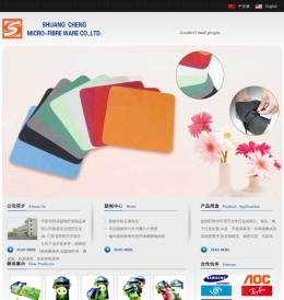 眼镜布
