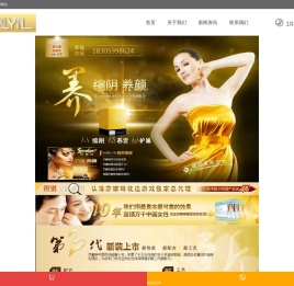 美国【康普力斯】NMN官网