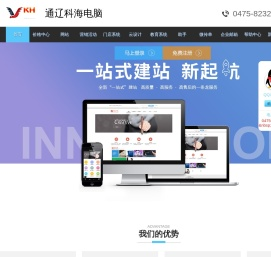 网站制件销售平台
