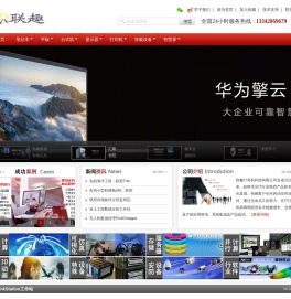 拦截页面