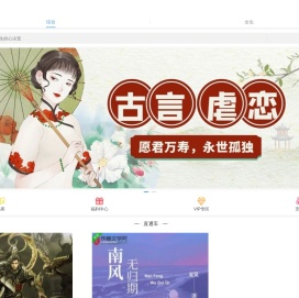 好看的小说,免费小说,小说排行榜
