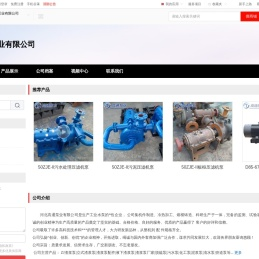 河北高通泵业有限公司