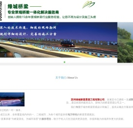 木结构桥,桥梁栏杆「施工设计」景观桥梁亮化工程公司
