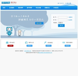 按键精灵服务