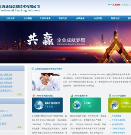 CMMI咨询,cmmi评估,CMMI认证培训