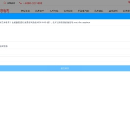 电影留学