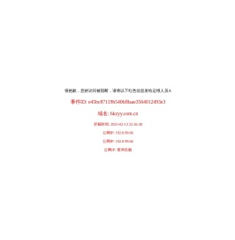 航空总医院