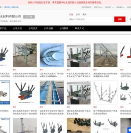 油箱
