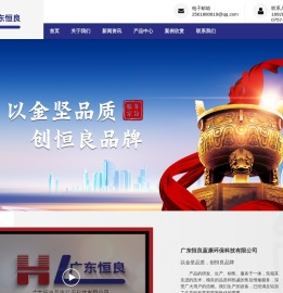 环保精炼剂
