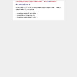 边坡防护网