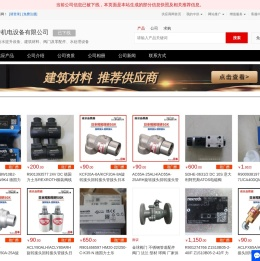 泽尼污水提升设备