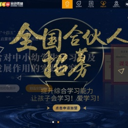 金色雨林