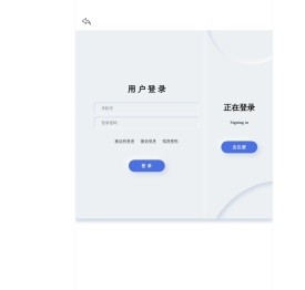 联盟