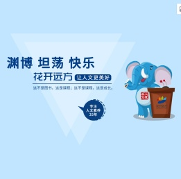 花开远方【天津总部官网】