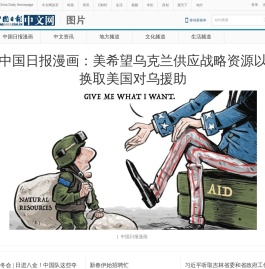 图片频道