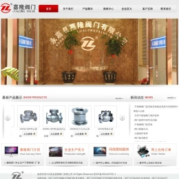 不锈钢阀门/不锈钢阀门厂家