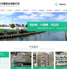 可降解农用地膜