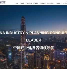 前瞻产业研究院