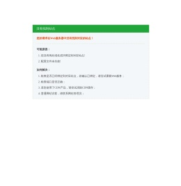 一德堂医药报货平台