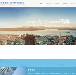 SBS;SEBS;热塑性弹性体;