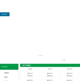 东莞市铭舜电子有限公司