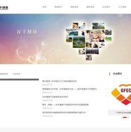 谷丰健康