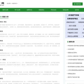 我的弟弟作文
