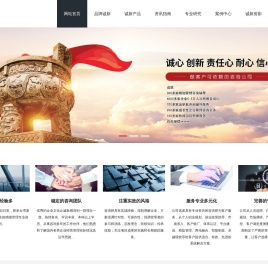 智能制造