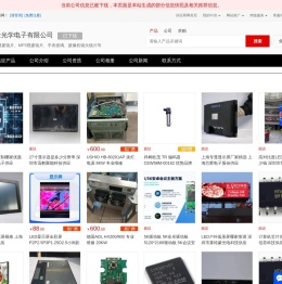 手机视窗镜片