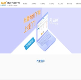 欧姆龙继电器