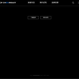 雪佛兰Chevrolet中国官方网站