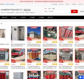 其他低压断路器