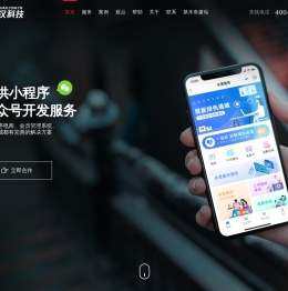 上海网站建设