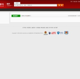 订餐小秘书