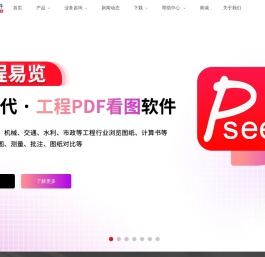 北京探索者软件