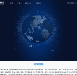 巨灵财经