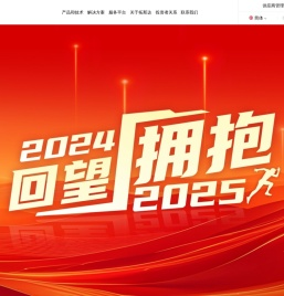 拓斯达科技