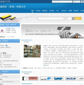 雅馨国际（香港）有限公司(szdfdz.dzsc.com)