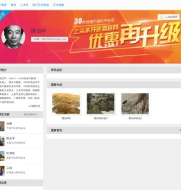 陈治华