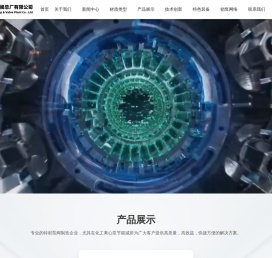 西安泵阀总厂有限公司