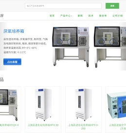 上海跃进医疗器械