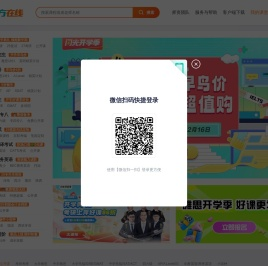 网盟首页