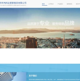 U盘外壳