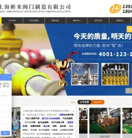 防爆电动调节阀,气动三通调节阀,蒸汽压力自动控制阀,气动切断阀