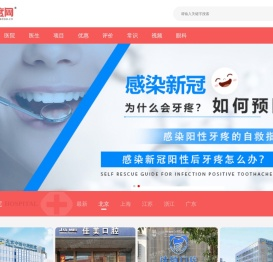 牙度网