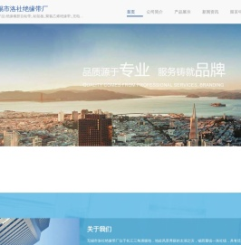 绝缘橡胶自粘带;